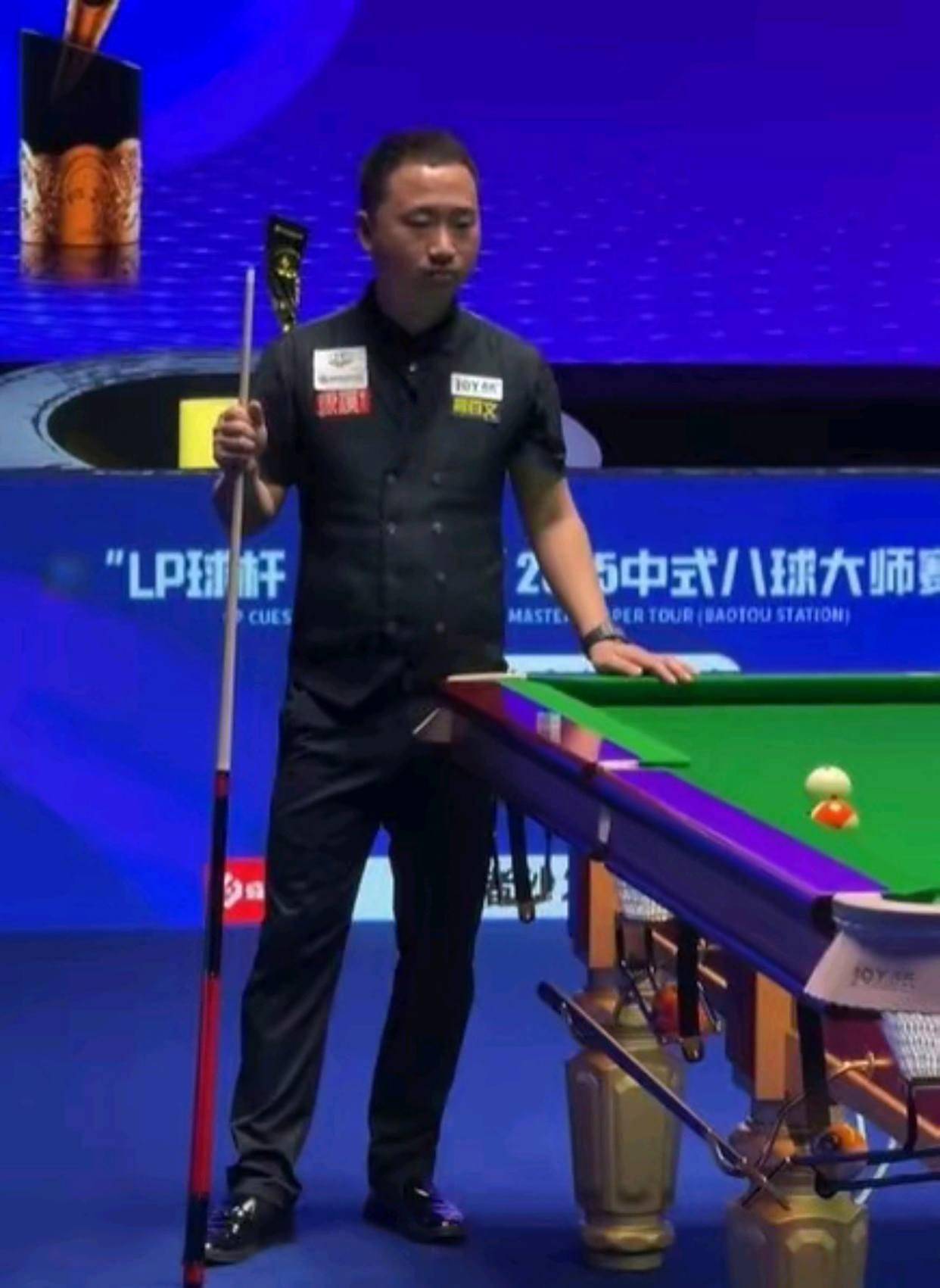 与曼城的应 与曼城的应