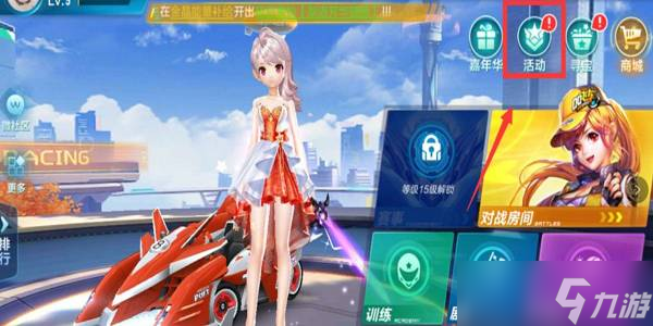 抓住这个机 抓住这个机